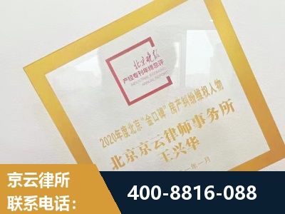 张掖-房产纠纷