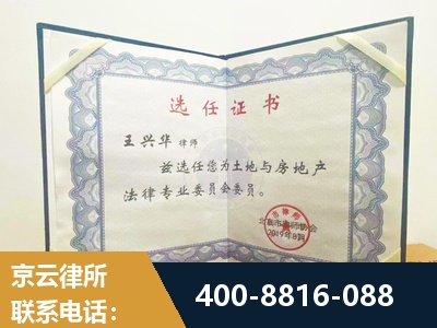 张掖-遗产分割
